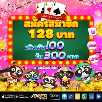 TIGERVIP
