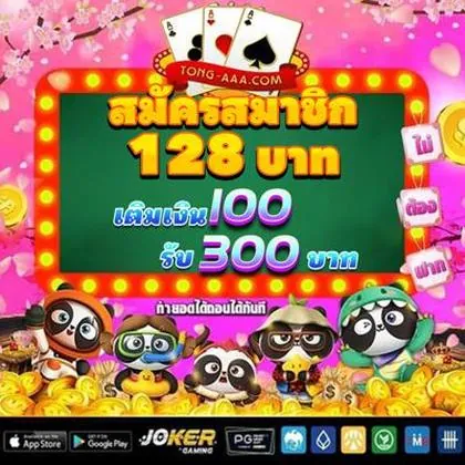 TIGERVIP TIGERVIP
