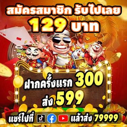 TIGERVIP