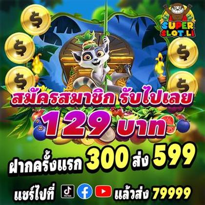 TIGERVIP