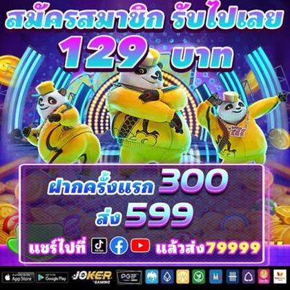 TIGERVIP